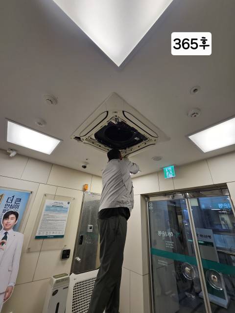 광주 서구 상무중앙로 하나은행 지점 전산망 방수 보양 및 150bar 초고압 세척